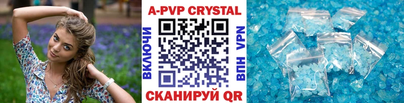 Купить закладку Канабис  Кокаин  ГАШИШ  А ПВП  МЕФ  Калтан