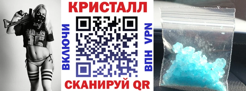Купить закладки  Калтан  Амфетамин 98% 