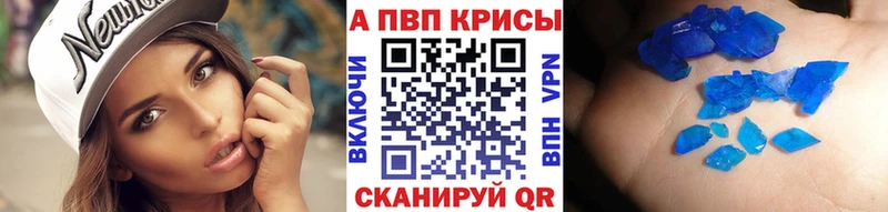 Купить  Калтан  Alpha-PVP СК 