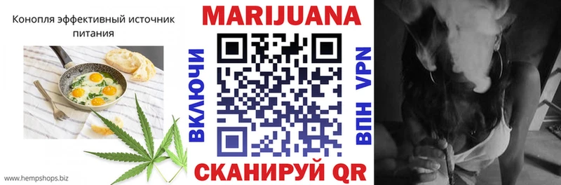 Еда ТГК марихуана Калтан