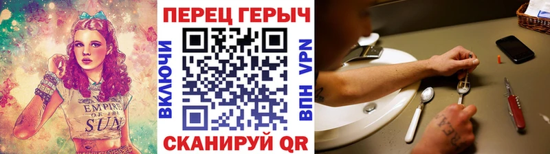 Купить закладки  Калтан  Героин Heroin 