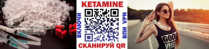 КЕТАМИН ketamine  Купить где  Калтан 