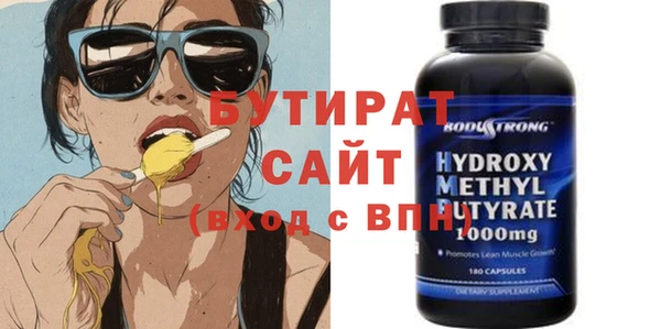 первитин Зеленокумск