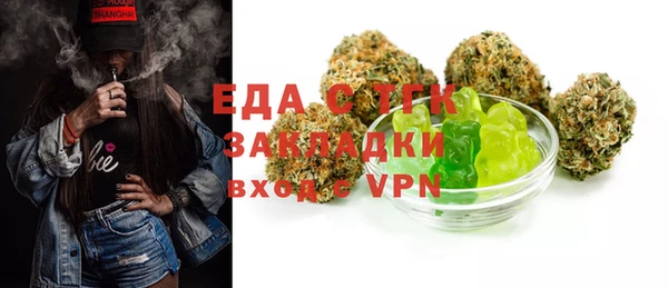 мдма Заводоуковск