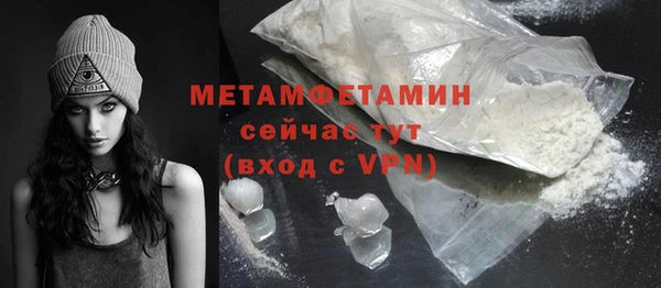первитин Зеленокумск
