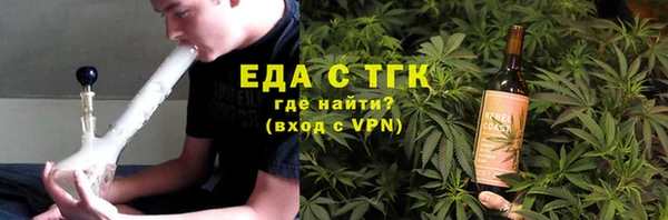 первитин Зеленокумск