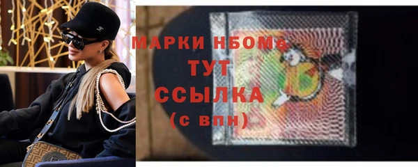 кокаин премиум Заволжье