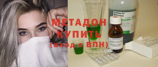 кокаин премиум Заволжье