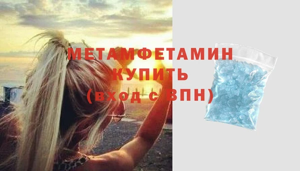 кокаин премиум Заволжье