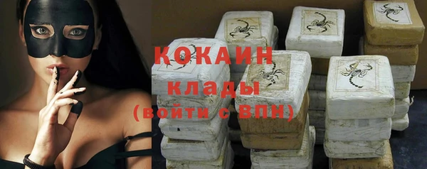 кокаин премиум Заволжье