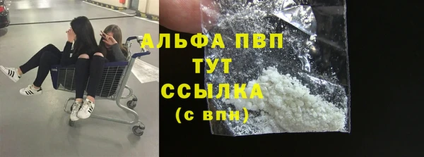 мдма Заводоуковск
