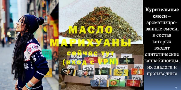 мдма Заводоуковск