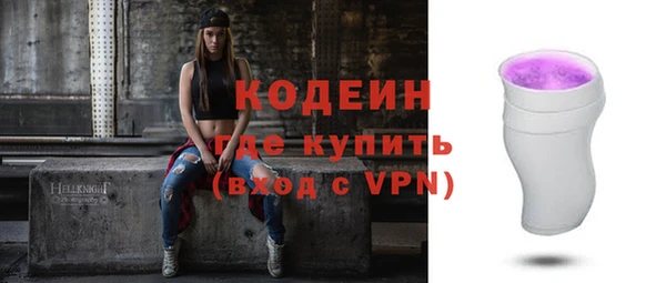кокаин премиум Заволжье