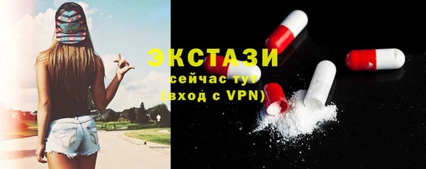 первитин Зеленокумск