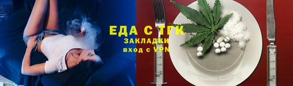 кокаин премиум Заволжье