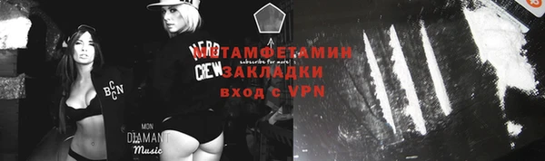 кокс Заволжск