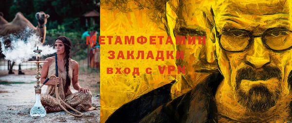 кокс Заволжск