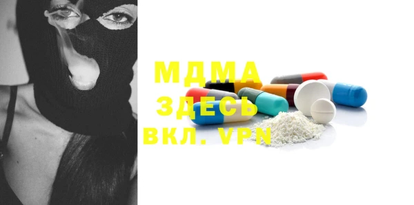 мдма Заводоуковск