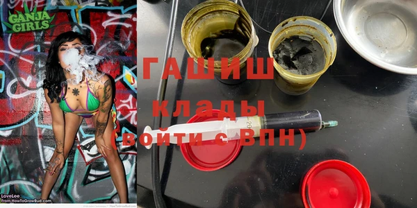 первитин Зеленокумск