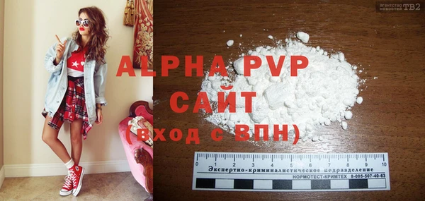 кокаин премиум Заволжье