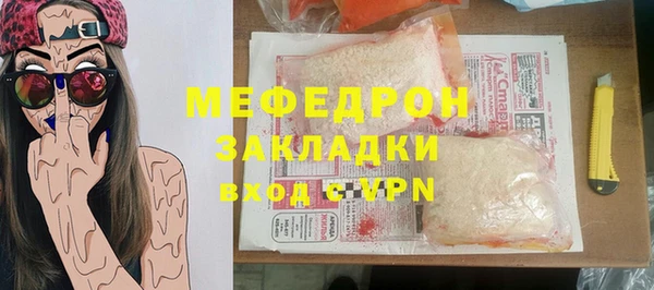 мдма Заводоуковск