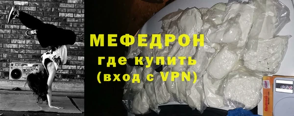 мдма Заводоуковск