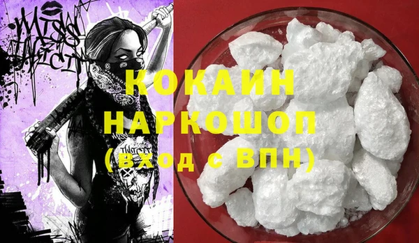 мдма Заводоуковск