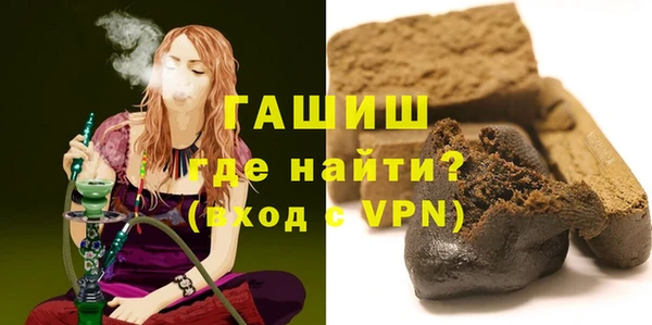 мдма Заводоуковск