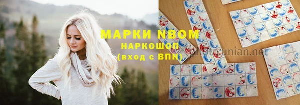 кокаин премиум Заволжье