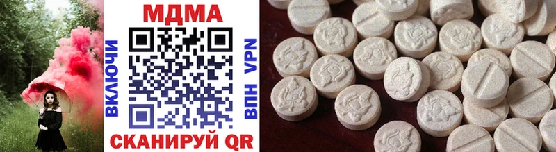 MDMA VHQ  Купить закладки  Калтан 