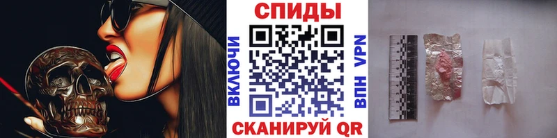 Метамфетамин витя  Купить где  Калтан 