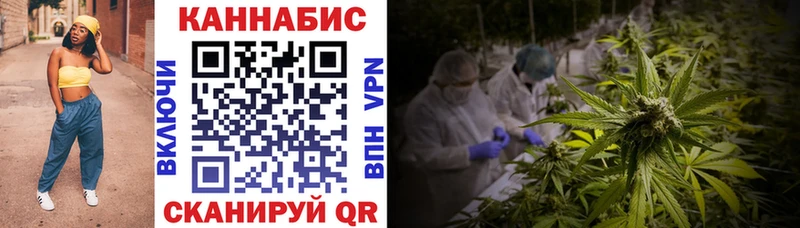 Каннабис конопля  Купить  Калтан 